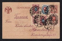1919 (25 Nov) Russia, Postcard from Irkutsk to Hamburg