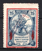 1924 25k All-Russian Help Invalids Committee, Russia (Canceled)