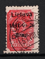 1941 60k Zarasai, Occupation of Lithuania, Germany (Mi. 7 I a, Black Overprint, Type I, Canceled, CV $260)
