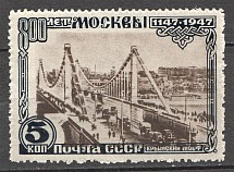 1947 USSR 800 Year of Moscow (Shifted Center)