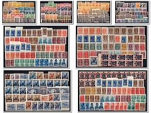 RSFSR, Soviet Union,  Russia, Collection