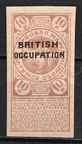 1918 10r Batum, Revenue Stamp Duty, Civil War, Russia