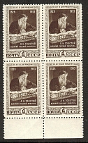 1953 125th Anniversary of the Birth of Tolstoi Block of Four (MNH)