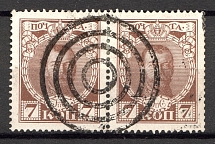 Plotsk - Mute Postmark Cancellation, Russia WWI (Mute Type #511)