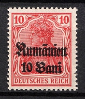 1918 10b Romania, German Occupation, Germany (Mi. 9b, Variety of Color, Signed, CV $40, MNH)