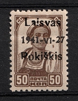 1941 50k Rokiskis, Occupation of Lithuania, Germany (Mi. 6 I a, Black Overprint, Type I, Signed, CV $330, MNH)