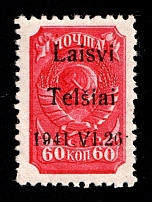 1941 60k Telsiai, Lithuania, German Occupation, Germany (Mi. 7 II, Signed, CV $70, MNH)