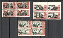 1947 30th Anniversary of the October Revolution Blocks of Four (Perf, MNH)
