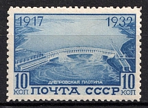 1932 10k The 15th Anniversary of the October Revolution, Soviet Union USSR (Perforated 12.25, CV $110)