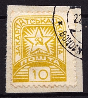 1945 10f Carpatho-Ukraine on piece (Steiden 81A, Kr. 112 I a, Canceled)
