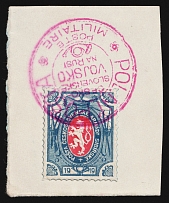 1919-20 1r on piece with Field Post Feldpost Carmine Red Handstamp Czechoslovak Legion in Siberia, Russia, Civil War (Russika 8, Type II, CV $35)