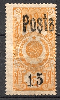 1932 Russia Tannu Tuva (CV $260, Signed)