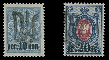 Ukraine - Trident Overprints - Podilia - 1918, black overprint (type 36) over 10k/7k light blue and over 20k/14k blue and carmine, part of OG, VF, expertized by J. Bulat, both stamps are priced with ''-'' in the Cat., Bulat …