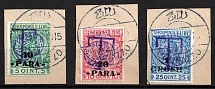 1915 Central Albania (Essad Post) on pieces, World War I Local Provisional Issue, Official Stamps (Mi. 1 - 3, CV $100, Canceled)