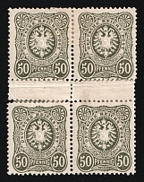 1880 50pf German Empire, Germany, Block of Four (Mi. 44 I a, CV $1,460)