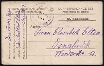 Russian Empire, World War I Military Censored Postcard for Prisoners of War from Omsk (Russia) to Osnabruck (Germany), Russia