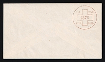 1879 Odessa, Red Cross, Russian Empire Charity Local Cover, Russia (Size 108 x 61 mm, Watermark ///, White Paper, Cat. 143)