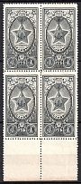 1945 1r Awards of the USSR, Soviet Union USSR, Block of Four (White Dot under 'У' in 'РУБ', Print Error, CV $60x2, MNH)