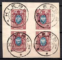1918 15k Kiev (Kyiv) Type 2 on piece, Ukrainian Tridents, Ukraine, Block of Four (Bulat 249, Kiev Postmarks)