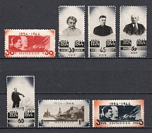 1944 USSR 20th Anniversary of the Death of Lenin (Full Set)