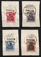 1918 Romania on pieces, German Occupation, Germany (Mi. 1 - 4, Full Set, Bucharest Postmarks, CV $230)