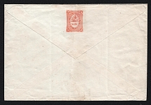 1871 Bogorodsk Zemstvo 10k Postal Stationery Cover, Mint (Schmidt #11A, Brown Red, CV $200)