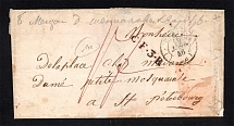 1846 Cover to St. Petersburg from Paris, France (Dobin 4.03 - R2)