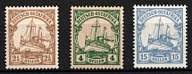 1905 East Africa, German Colonies, Kaiser’s Yacht, Germany (Mi. 22 - 23, 25, CV $220)