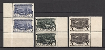 1945 3rd Anniversary of the Victory Moscow, Soviet Union USSR (Pairs, Full Set, MNH)
