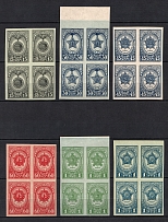 1945 Awards of the USSR, Soviet Union USSR, Blocks of Four (Imperforate, Full Set, MNH)