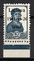 1941 10k Zarasai, Occupation of Lithuania, Germany (Mi. 2 a I, Margin, Signed)