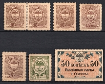 1915 Russia Odessa 15+20+50k money-stamps local currency (7)