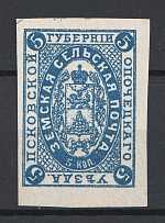 1881-94 Russia Pskov Zemstvo 5 Kop Chuchin №8 (Probe, Proof)