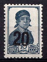 1941 20k on 10k Luga, German Occupation of Russia, Germany (Mi. II, Signed, CV $200, MNH)