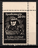Germany Third Reich, Charity Cinderella, German Society of the Rescue of Shipwrecked People (MNH, Corner)