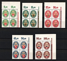 1928 Weimar Republic, Germany, Blocks of Four (Mi. 425 Y - 429 Y, Sheet Inscriptions, Full Set, CV $1,900, MNH)