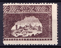 1921 5r 1st Constantinople Issue, Armenia, Russia Civil War (SHIFTED Perforation, Print Error, MNH)