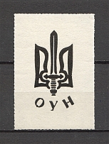1939 Ukraine Chust (MNH)