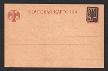 1919 Russia, Ukraine, Civil War postcard with Odessa Trident overprint