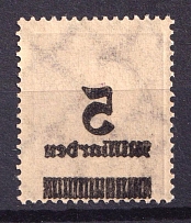 1923 5m on 2m Weimar Republic, Germany (Mi. 332 A, OFFSET of Value)