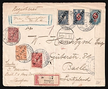 1919 Russia Russian Offices in China SHANGHAI /v pmk multifranked registered cover front fr. CENTS ovpts via Yokohama Japan, Canada and USA to Basle Basel Switzerland Suisse