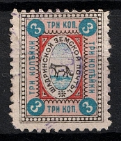 1901 3k Shadrinsk Zemstvo, Russia (Schmidt #35, Canceled)