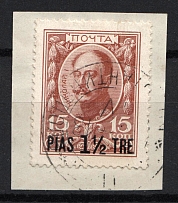 1913 1.5pi/15k Romanovs Offices in Levant, Russia (CONSTANTINOPLE Postmark)