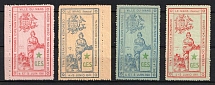 1911 3rd Esperanto Congress, Le Mans, France, Stock of Cinderellas, Non-Postal Stamps, Labels, Advertising, Charity, Propaganda