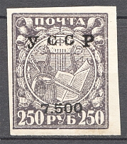 192- Ukraine Unofficial Issue 7500 Rub on 250 Rub
