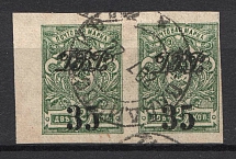 1920 Vladivostok Russia Far Eastern Republic Pair 35 Kop (VLADIVOSTOK Postmark, Signed)