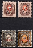 1918 ROPiT Offices in Levant, Russia (CV $100)