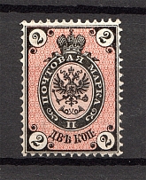 1875 Russia 2 Kop