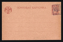 1918 10k on 5k Ukraine, Postal Stationery Postcard Kiev (Kyiv) Type 3 (Bulat 17, Mint, CV $20)