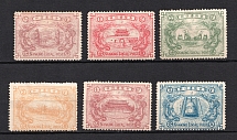 1896 Nanking (Nanjing), Local Post, China (Mi. 10 - 15, Full Set, CV $600)